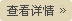 佛山市看片APP陶瓷有限公司
