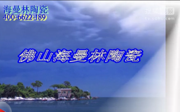 看片APP陶瓷新年祝福视频