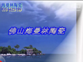 看片APP陶瓷跨年祝福
