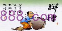 看片APP陶瓷新年新起点