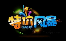 回顾：佛山瓷砖企业五一节促销场面火爆