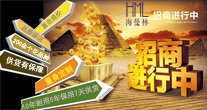看片APP陶瓷全国火热招商加盟中……