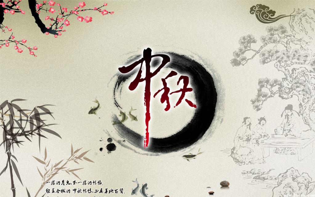 【看片APP陶瓷】至爱的你：中秋节快乐