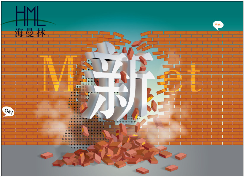 创新生产科技 【看片APP陶瓷】企业发展的源动力