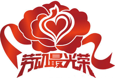 【佛山看片APP陶瓷地板砖】“五一”感恩再回报