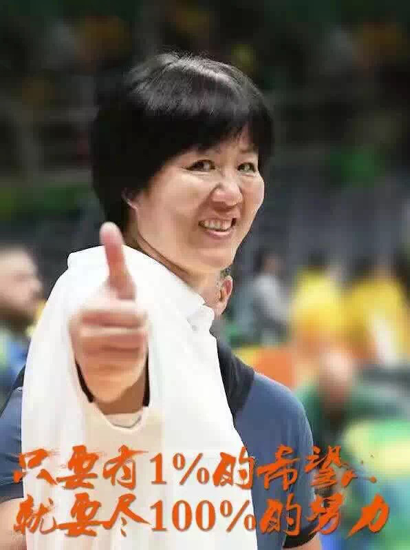 率性的霸气，【看片APP陶瓷人】向女排致敬！！