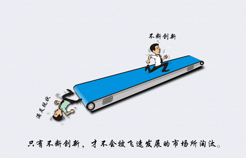 微时代、【地砖厂家】要用差异化服务经营企业。