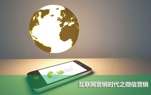 【佛山玻化砖】行业刷微信营销，活动是传播品牌的途径。