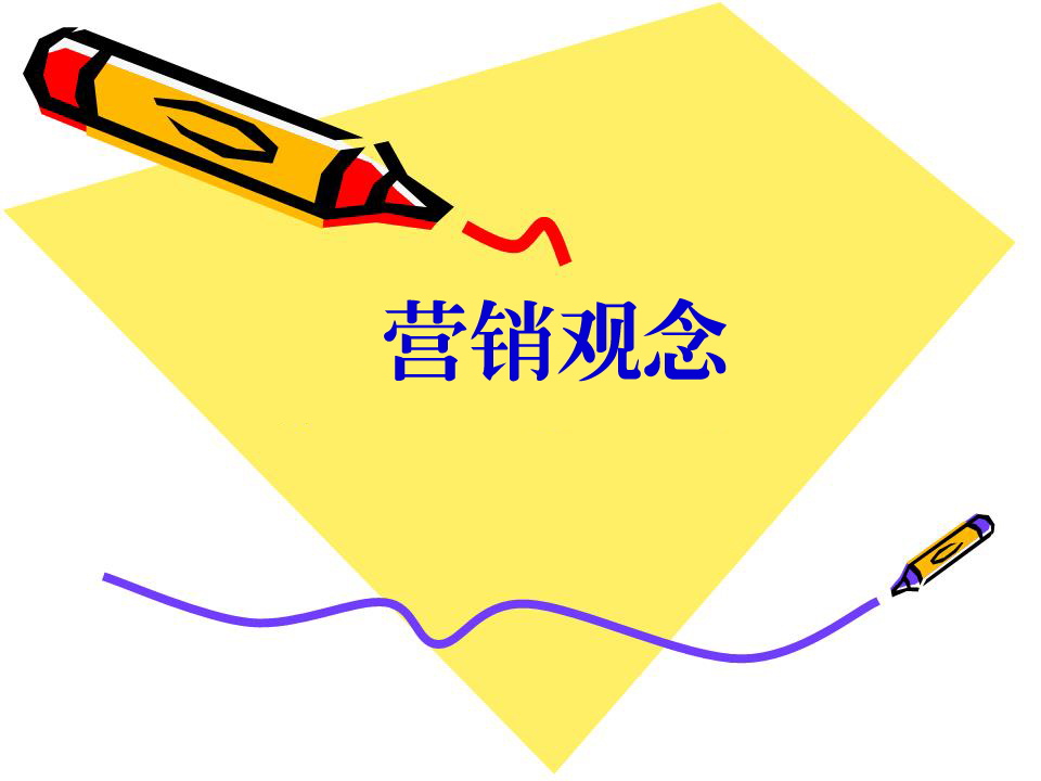 时代巨变下，【地砖厂家】要创新营销理念方可大放异彩。