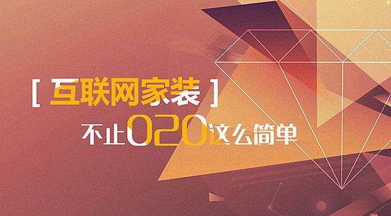【佛山环保瓷砖】行业要蜕变，就要“时尚化”。