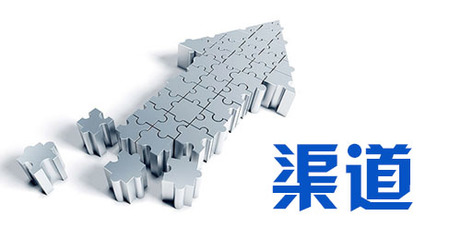 企业要抢占【微晶石地砖】市场，应优化渠道模式。