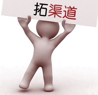 面对白热化的【环保地砖】市场，企业要如何改变。