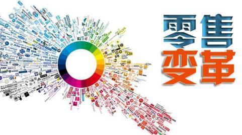 [ 地砖厂家 ] 要是能抓住新零售模式，也是一种机遇。