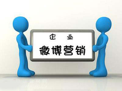 【黄台APP大全免费瓷砖厂家】要玩转微博营销，这三点是关键。