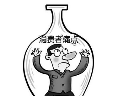 【黄台APP大全免费瓷砖厂家】要以消费者为核心，通过产品服务带动新零售。