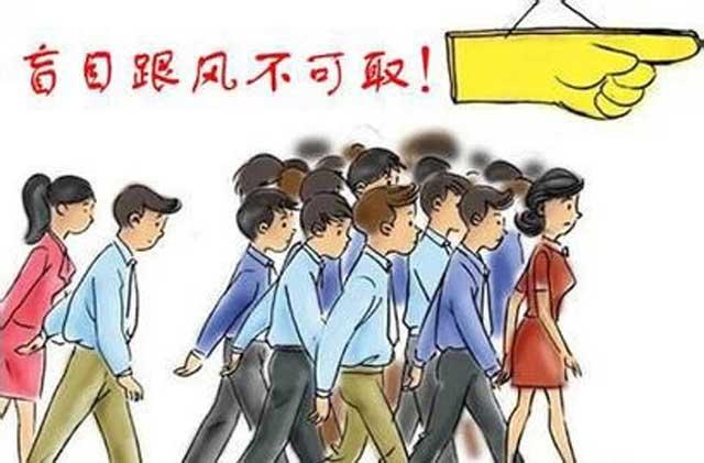 【黄台APP大全免费瓷砖】该进口还是原创