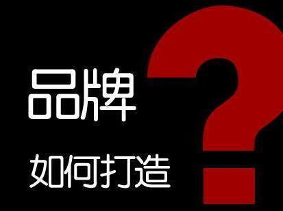 【黄台APP大全免费瓷砖】品牌的重要性有时超过产品本身
