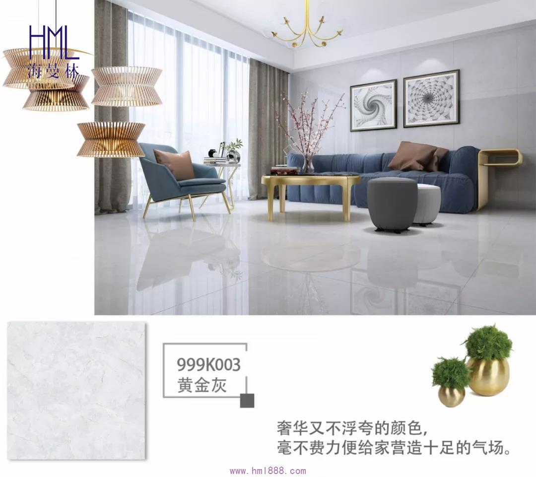 黄台APP大全免费瓷砖经销商有何特点
